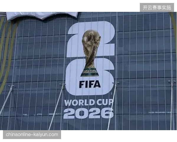 2026世界杯转播权结构调整，区域授权服务商通过现场商业联动拉升观赛收益